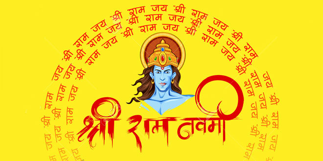 Ram-Navami-Mantra